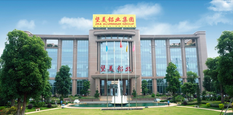 堅美鋁業