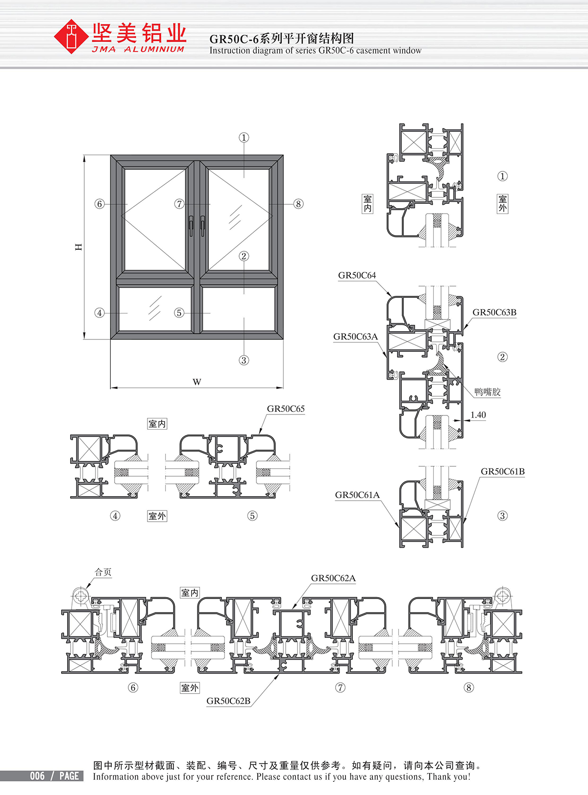 Schéma de structure de la porte à battant de la série GR50C-6