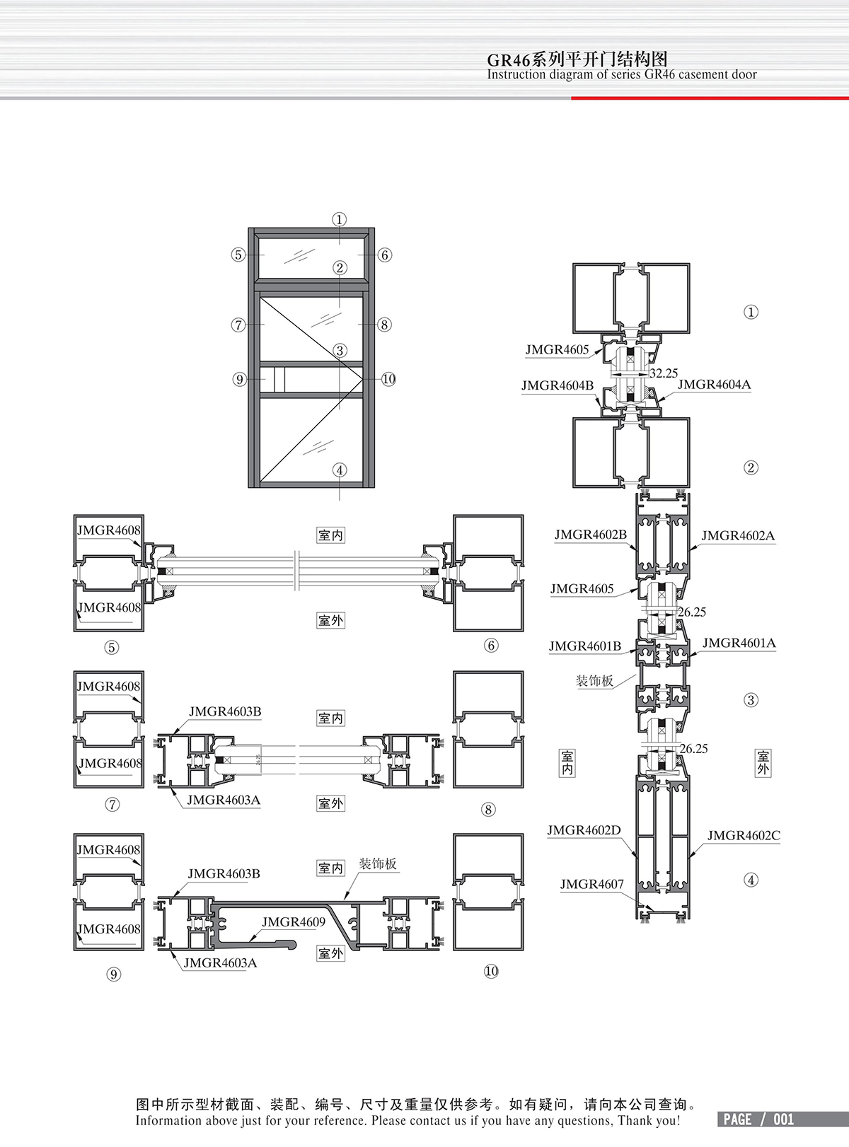 Schéma de structure de la porte à battant de la série GR46
